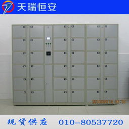 天瑞恒安24门刷卡型电子存包柜 厂家直销的智能储物新选择