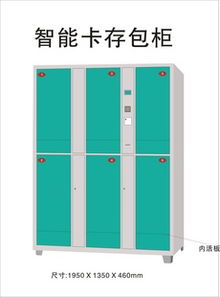 探索李村镇腾飞电子存包柜厂的背后 如何让“存包柜”真正帮您存安心