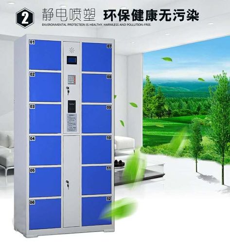 重庆兆信智能存包柜生产厂家